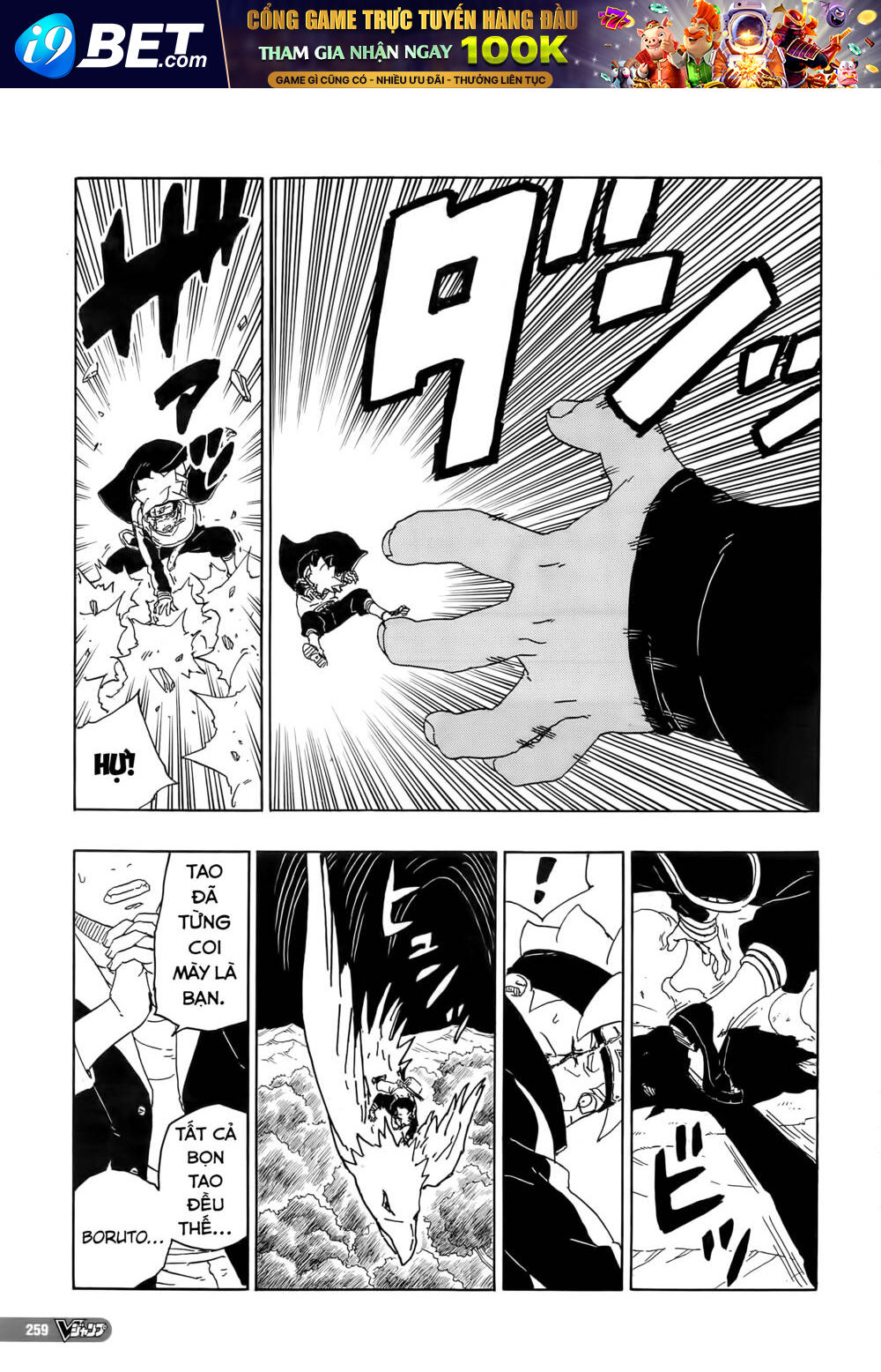 Uzumaki Boruto - Chapter 80 - Page 13