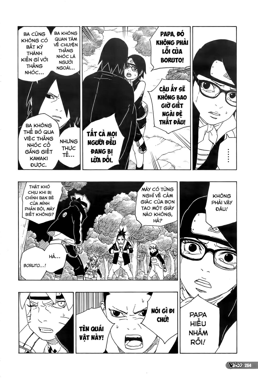 Uzumaki Boruto - Chapter 80 - Page 18