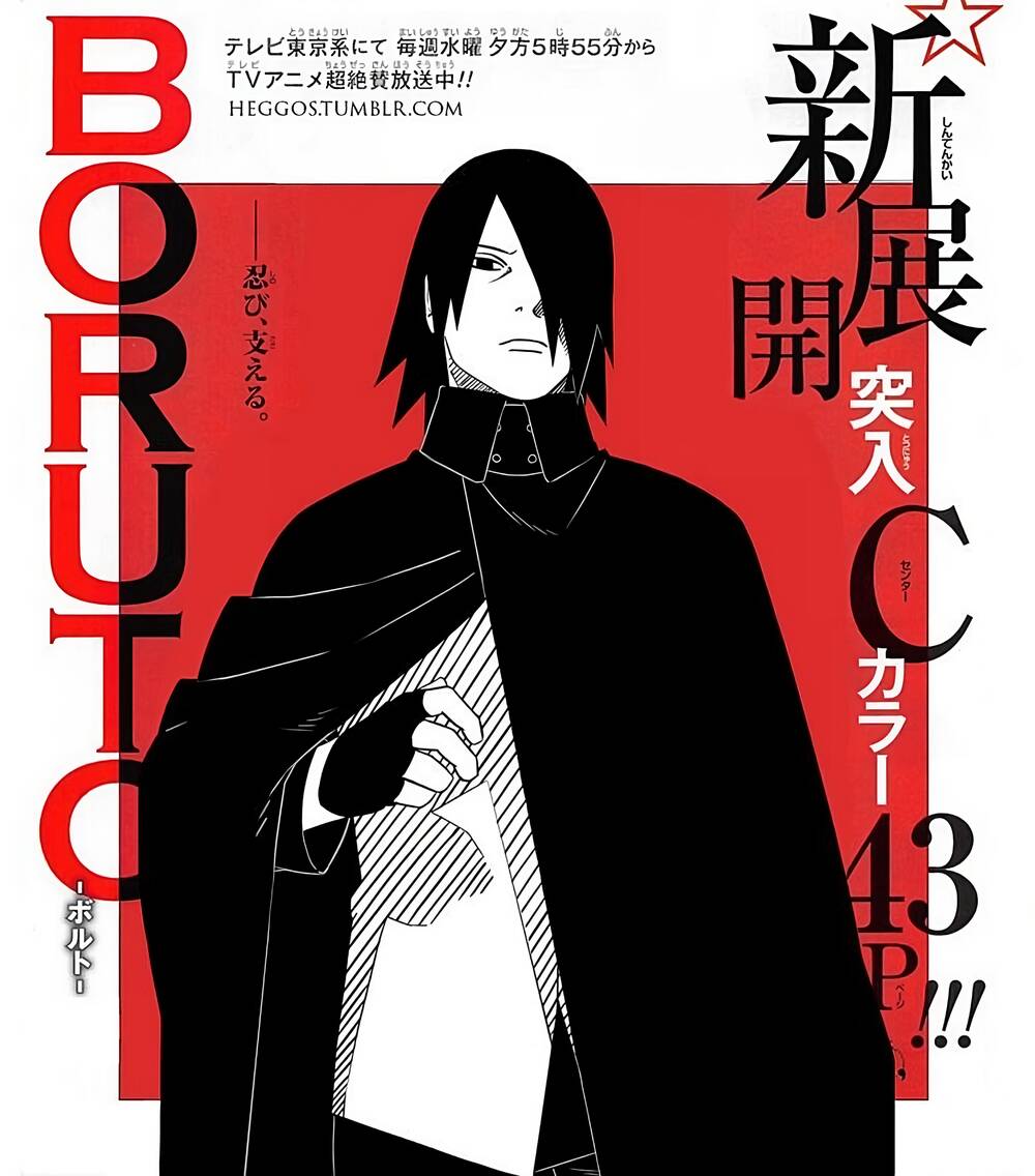 Uzumaki Boruto - Chapter 80 - Page 43