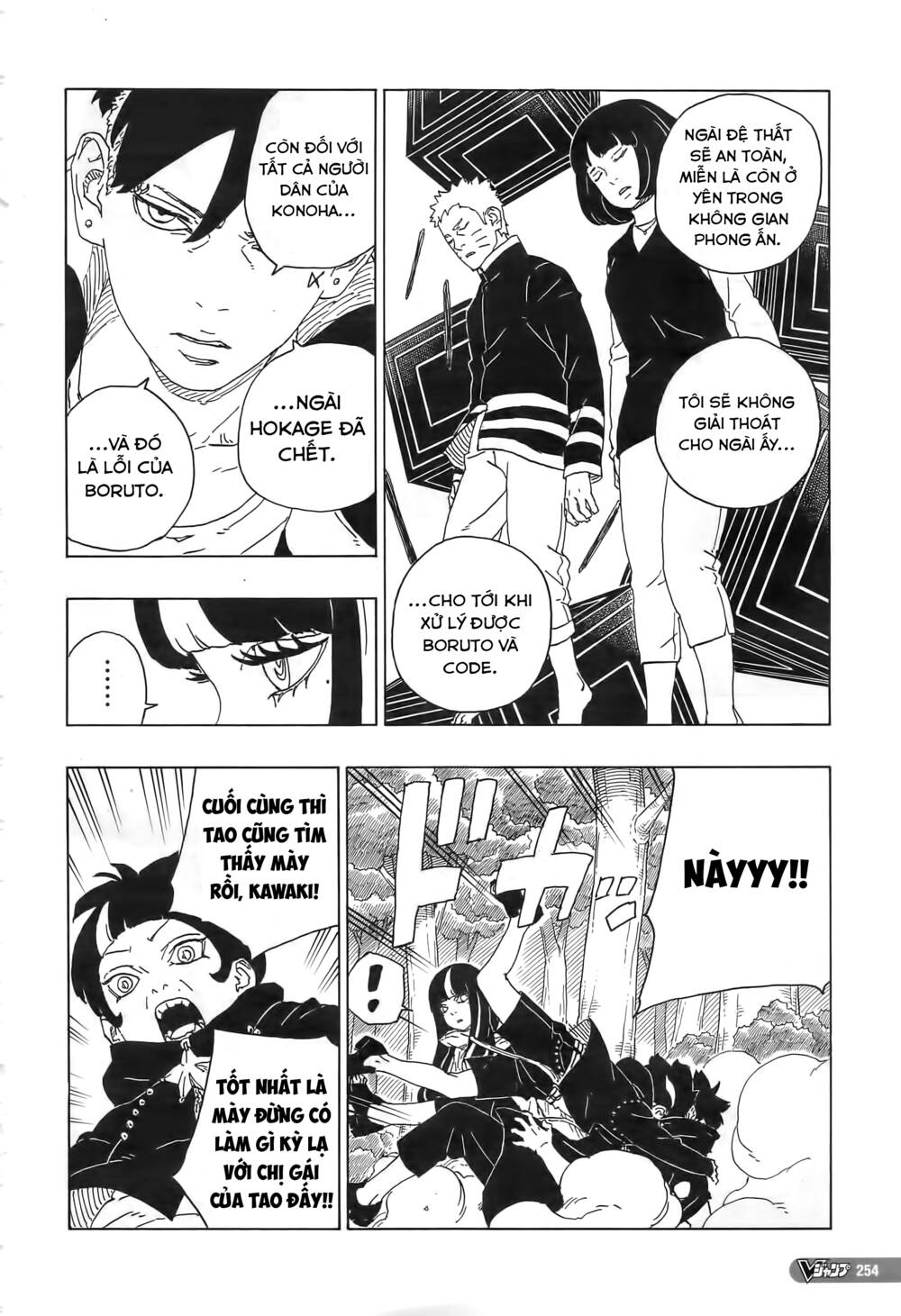 Uzumaki Boruto - Chapter 80 - Page 8