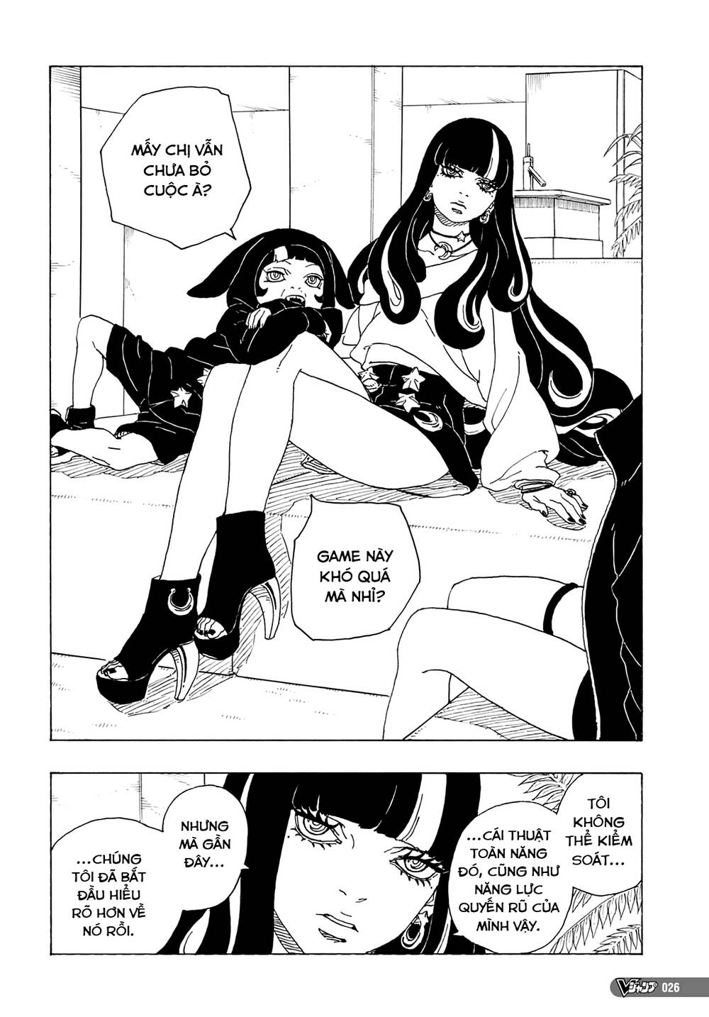 Uzumaki Boruto - Chapter 81 - Page 10