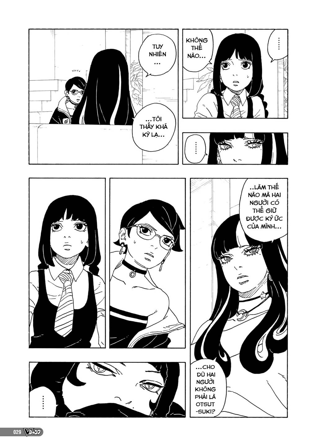 Uzumaki Boruto - Chapter 81 - Page 13