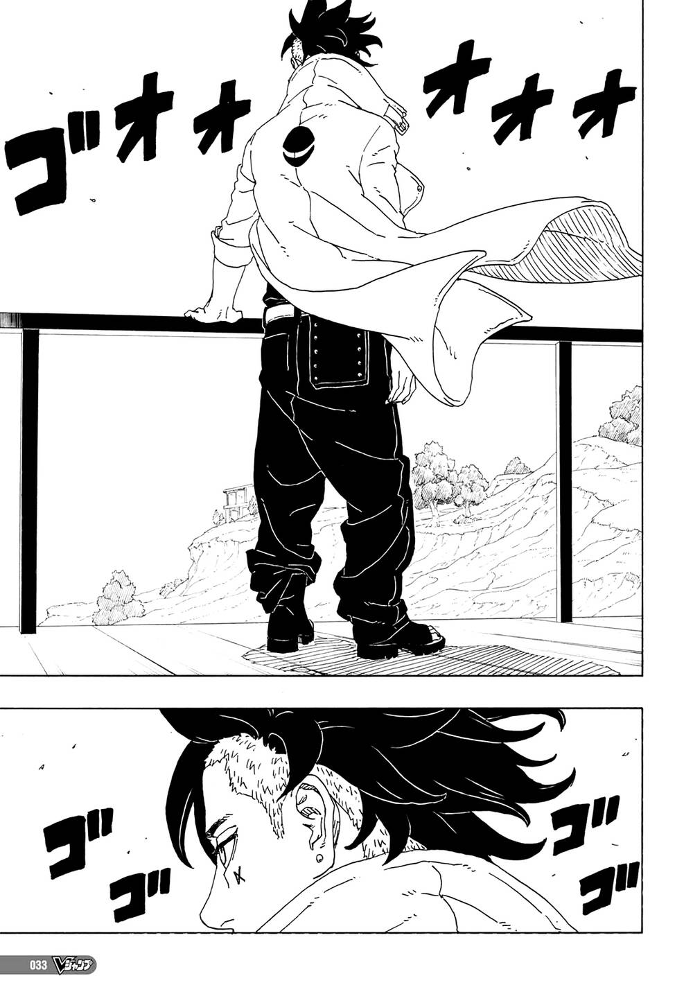 Uzumaki Boruto - Chapter 81 - Page 17