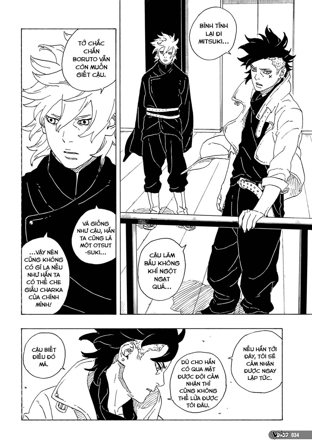 Uzumaki Boruto - Chapter 81 - Page 18