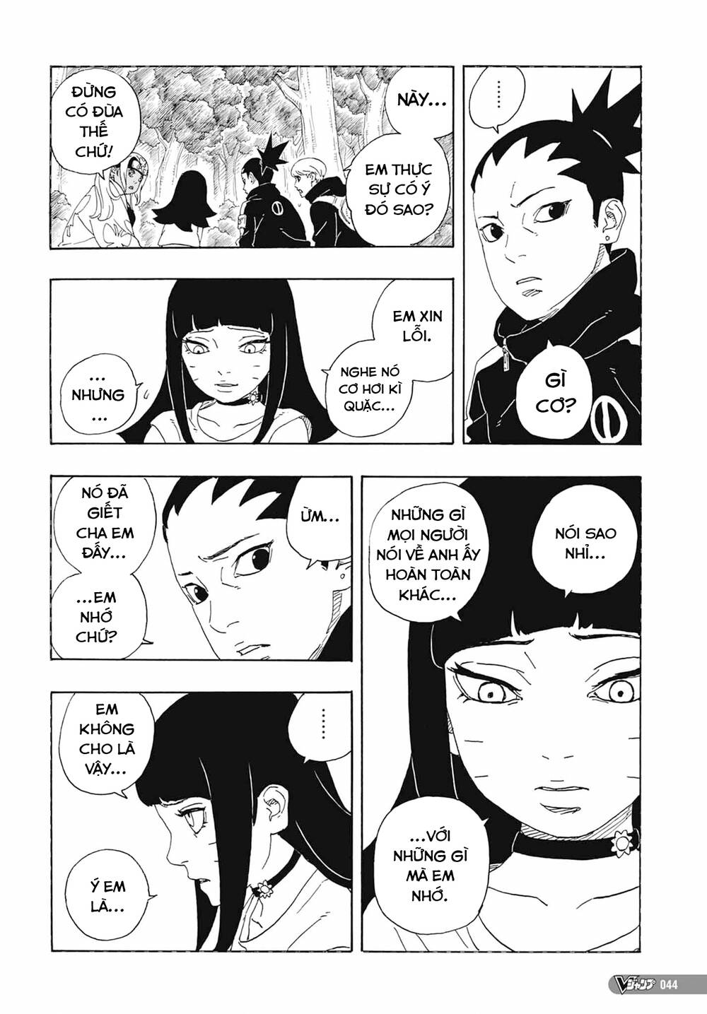 Uzumaki Boruto - Chapter 81 - Page 28