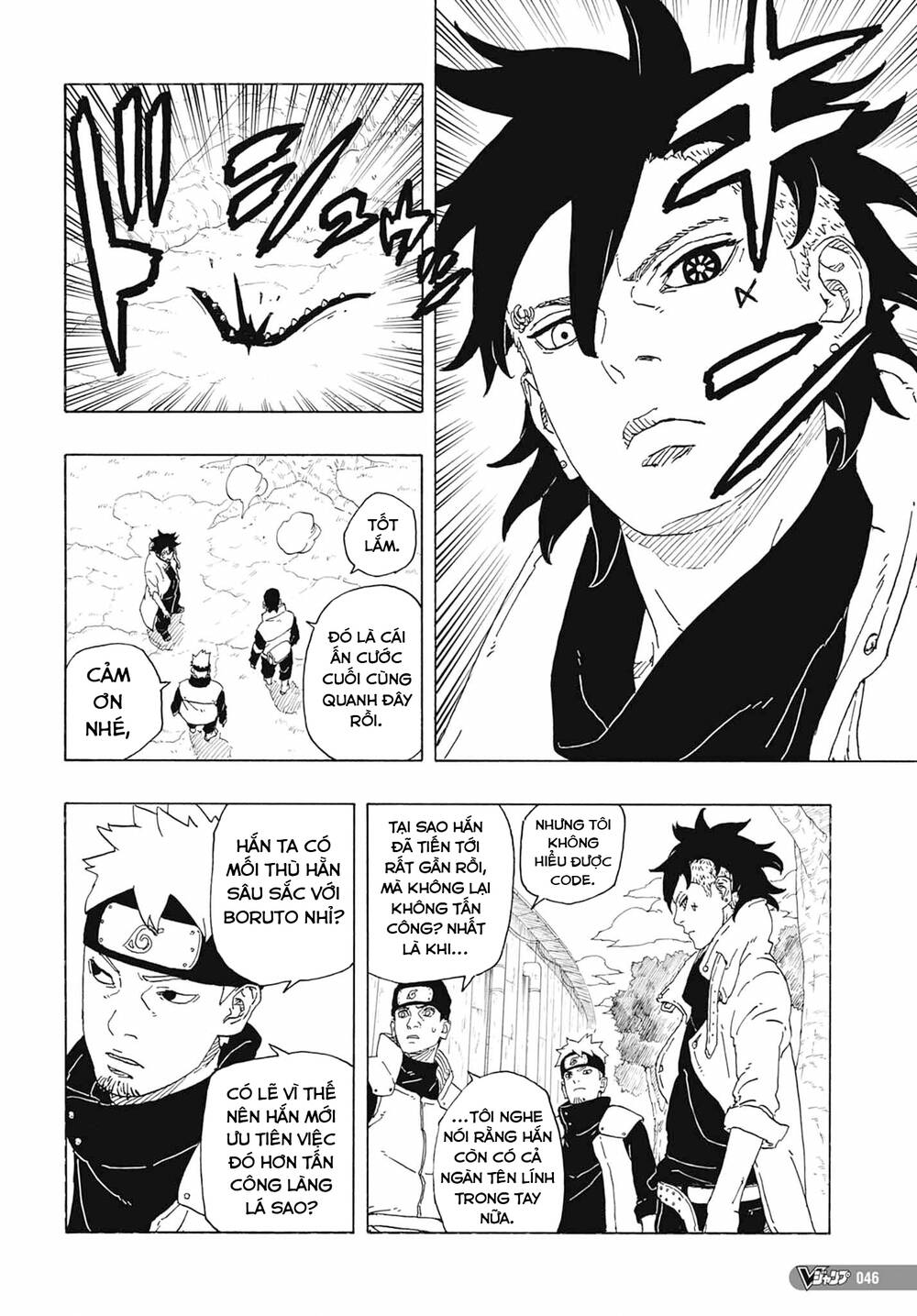 Uzumaki Boruto - Chapter 81 - Page 30