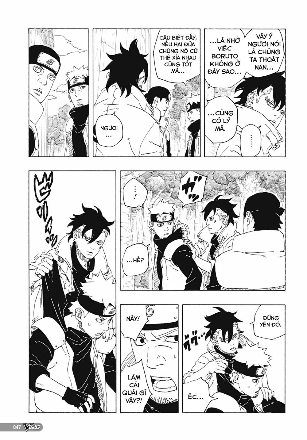 Uzumaki Boruto - Chapter 81 - Page 31