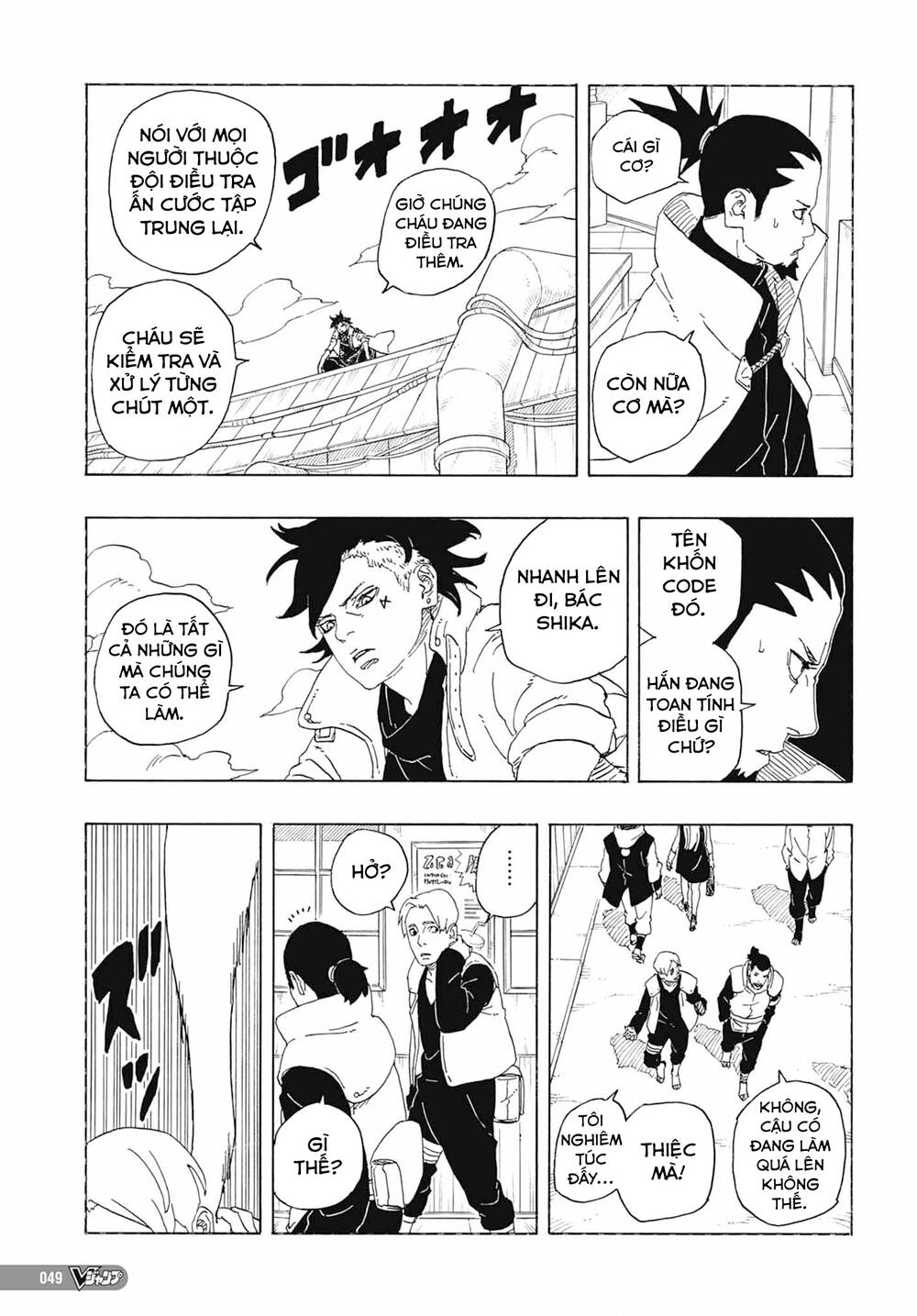 Uzumaki Boruto - Chapter 81 - Page 33
