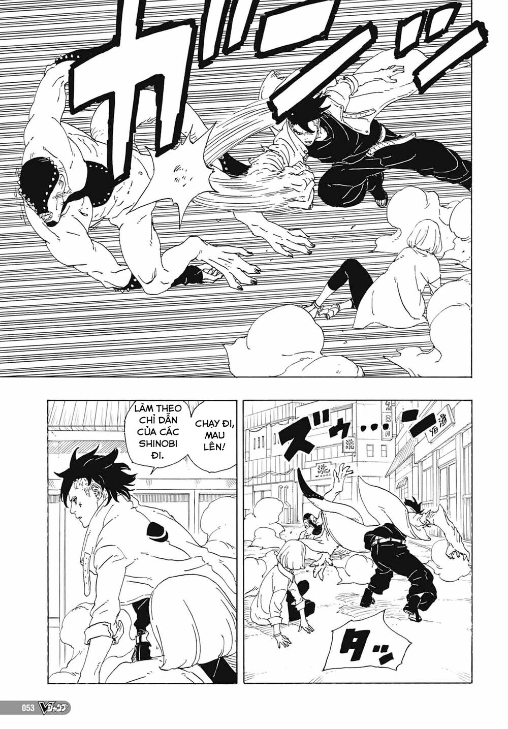 Uzumaki Boruto - Chapter 81 - Page 37