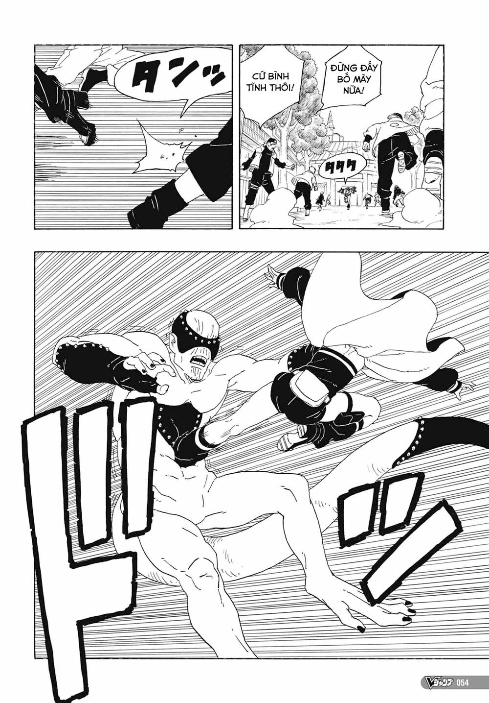 Uzumaki Boruto - Chapter 81 - Page 38