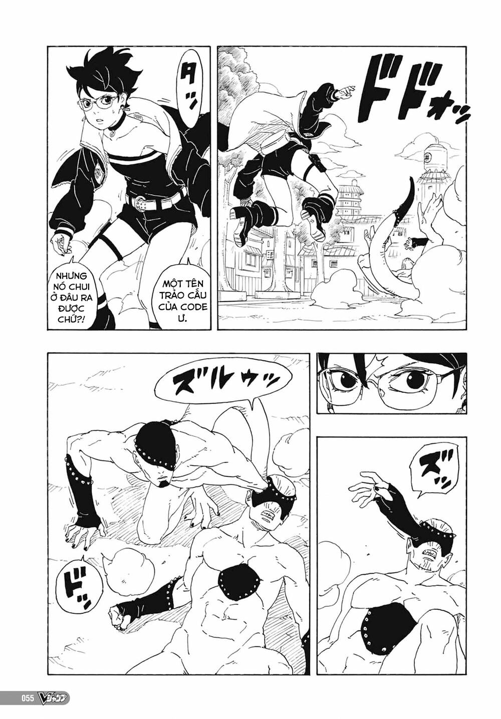 Uzumaki Boruto - Chapter 81 - Page 39