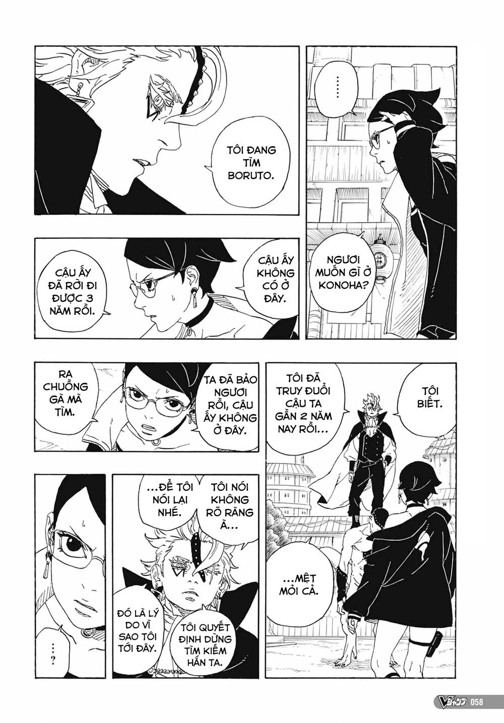 Uzumaki Boruto - Chapter 81 - Page 42