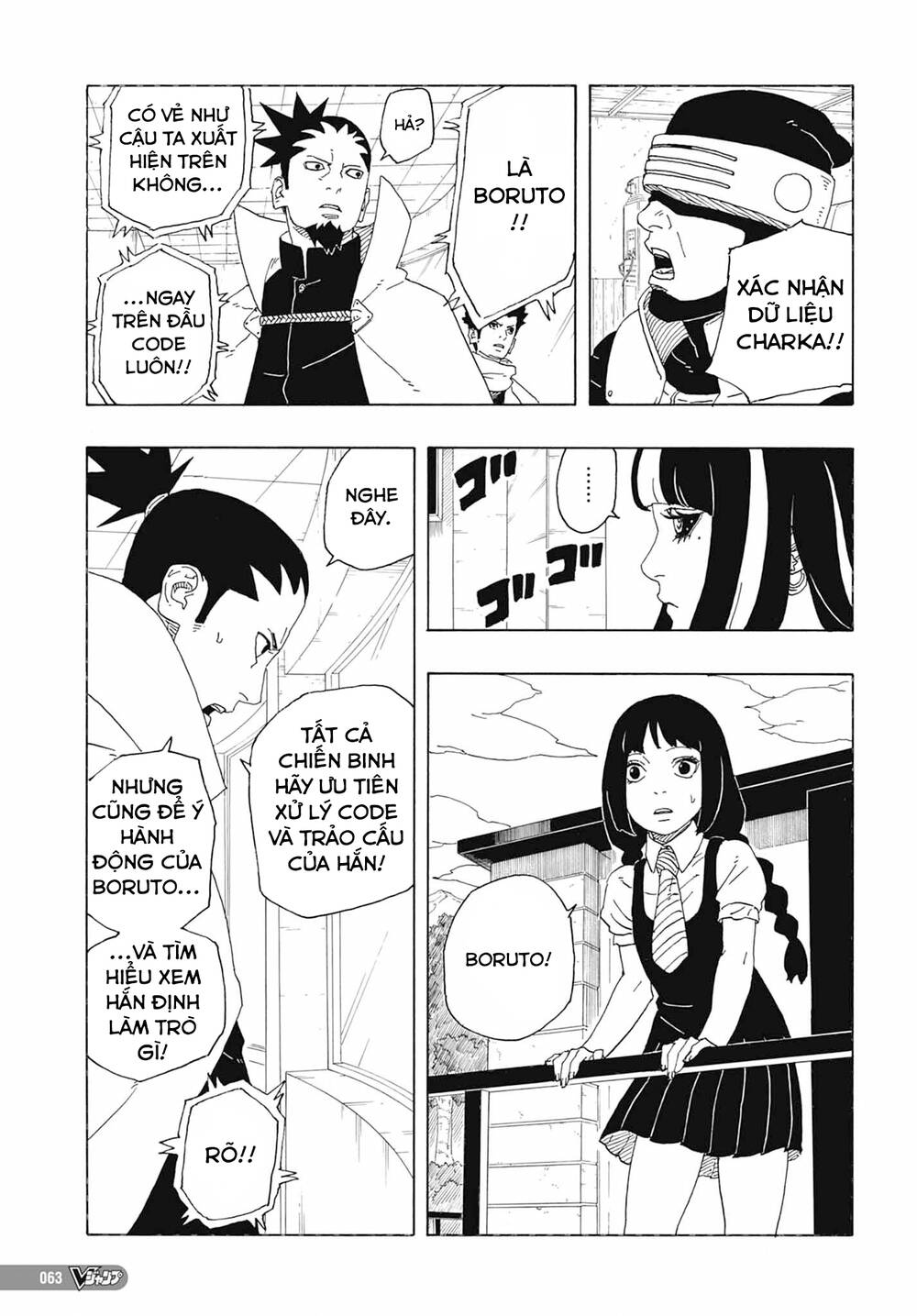 Uzumaki Boruto - Chapter 81 - Page 47