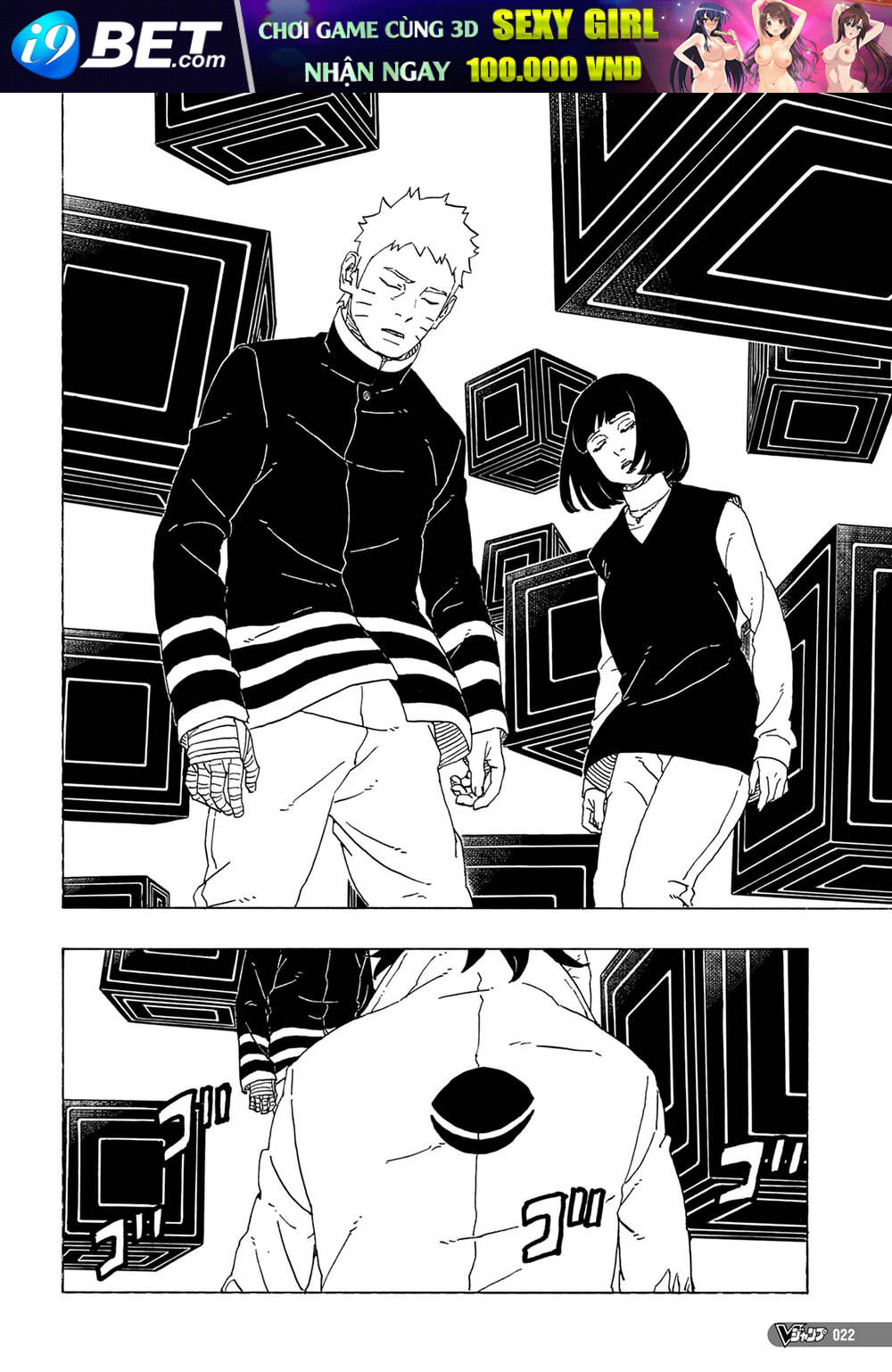 Uzumaki Boruto - Chapter 81 - Page 6