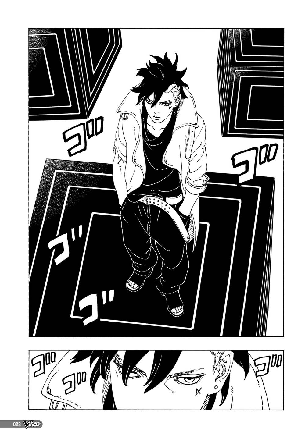 Uzumaki Boruto - Chapter 81 - Page 7