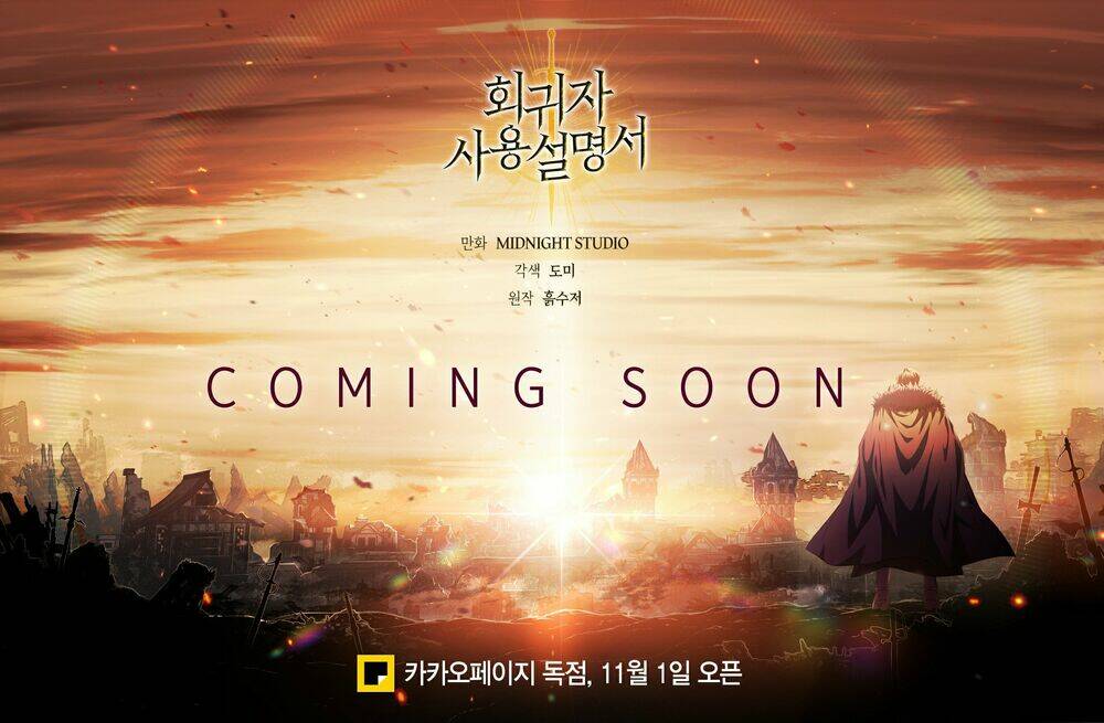 Kí Sự Hồi Quy - Chapter 0 - Page 17