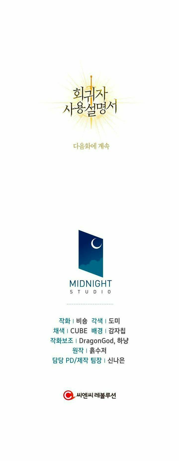 Kí Sự Hồi Quy - Chapter 13 - Page 83