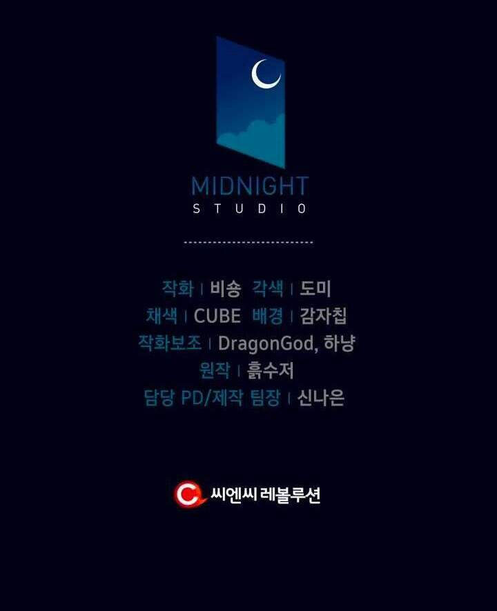 Kí Sự Hồi Quy - Chapter 16 - Page 97