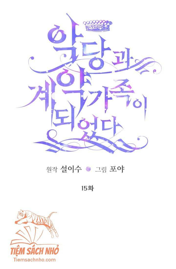 Trở Thành Cô Vợ Khế Ước Của Nhân Vật Phản Diện - Chapter 15 - Page 11