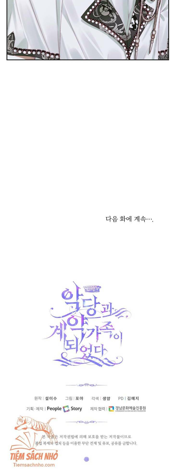 Trở Thành Cô Vợ Khế Ước Của Nhân Vật Phản Diện - Chapter 16 - Page 56