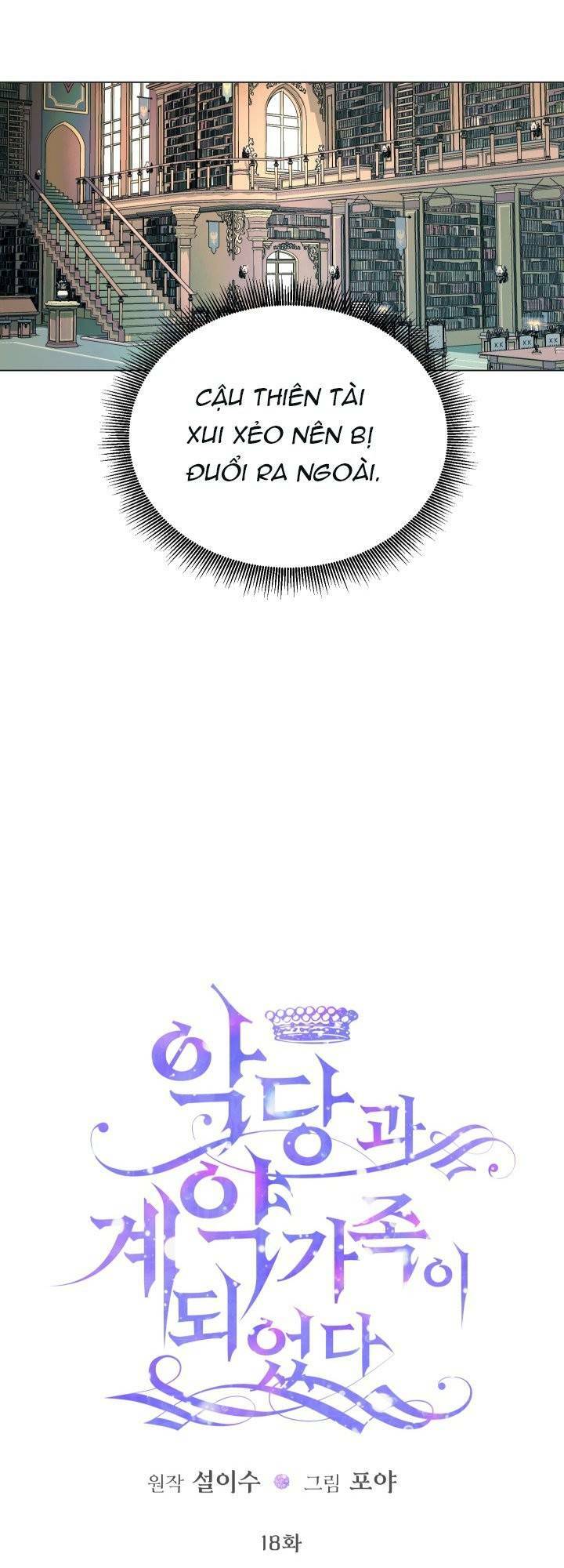 Trở Thành Cô Vợ Khế Ước Của Nhân Vật Phản Diện - Chapter 18 - Page 16