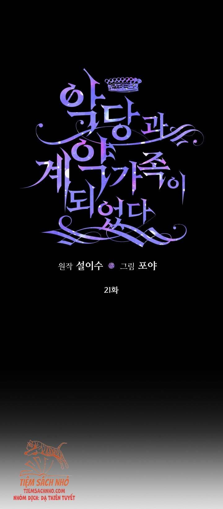 Trở Thành Cô Vợ Khế Ước Của Nhân Vật Phản Diện - Chapter 21 - Page 10