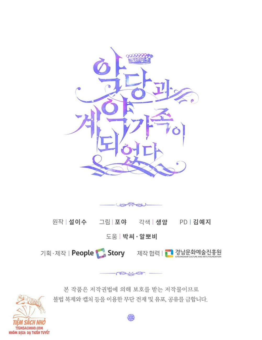 Trở Thành Cô Vợ Khế Ước Của Nhân Vật Phản Diện - Chapter 22 - Page 62