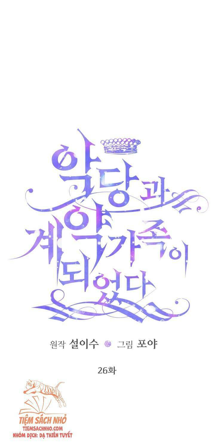 Trở Thành Cô Vợ Khế Ước Của Nhân Vật Phản Diện - Chapter 26 - Page 3