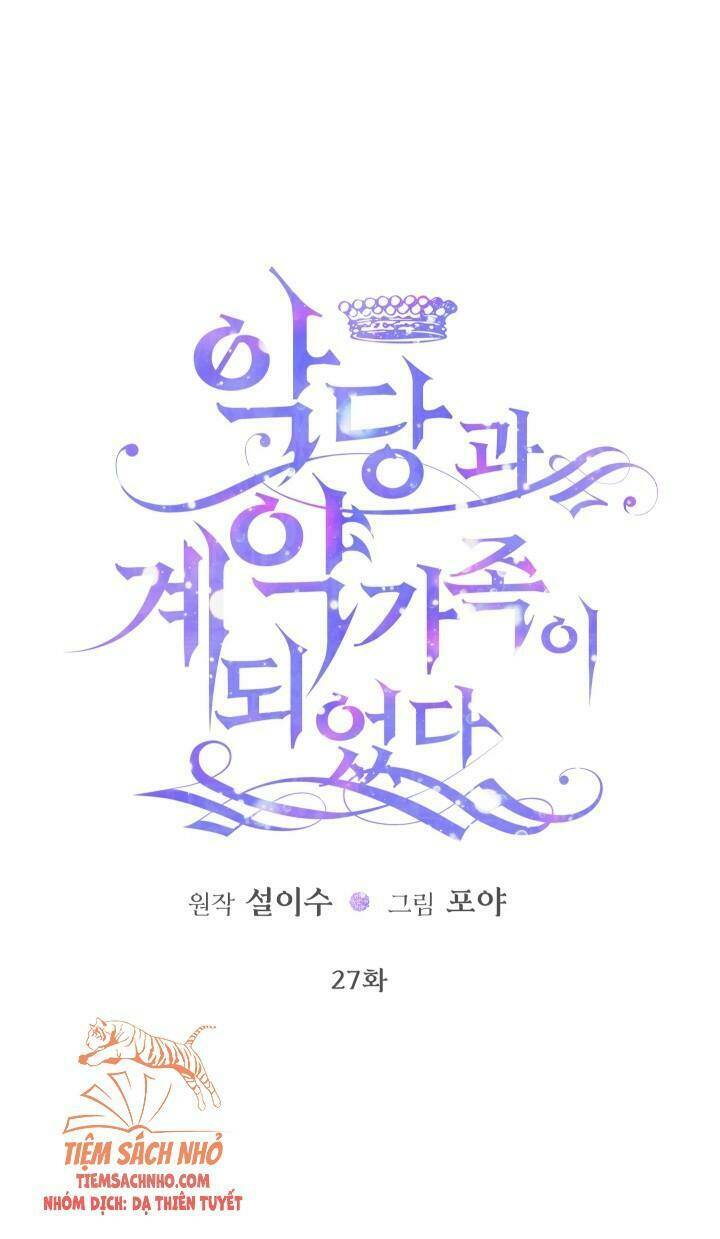 Trở Thành Cô Vợ Khế Ước Của Nhân Vật Phản Diện - Chapter 27 - Page 17