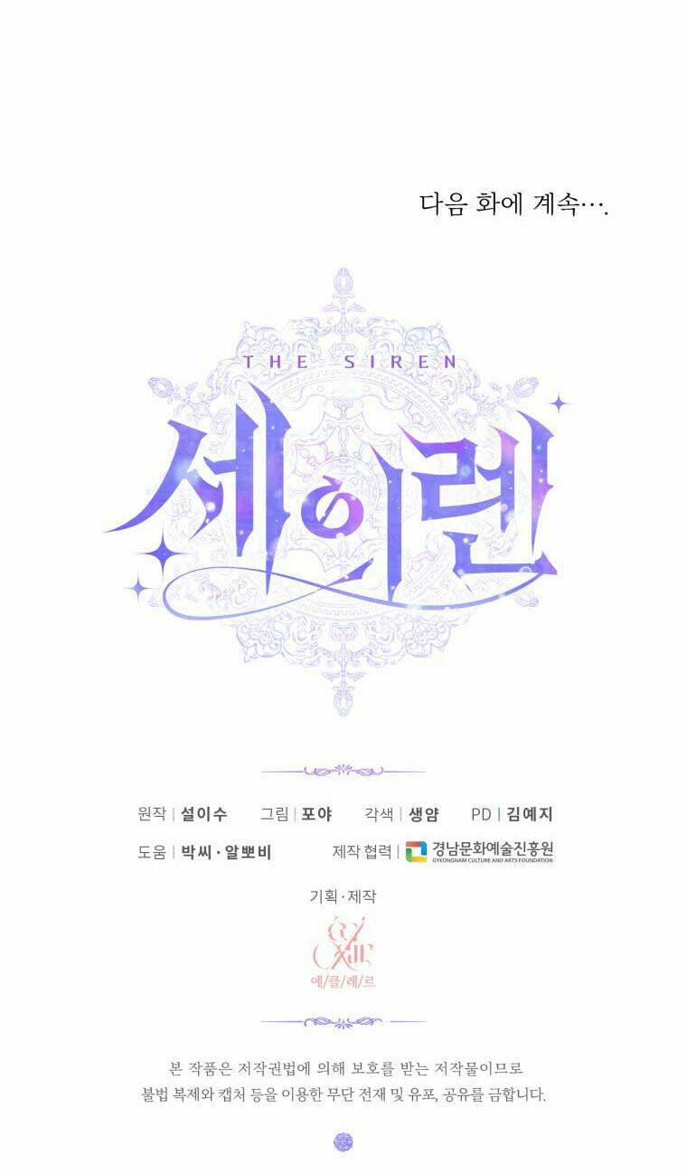 Trở Thành Cô Vợ Khế Ước Của Nhân Vật Phản Diện - Chapter 34 - Page 59