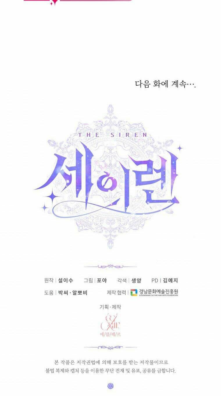 Trở Thành Cô Vợ Khế Ước Của Nhân Vật Phản Diện - Chapter 35 - Page 53