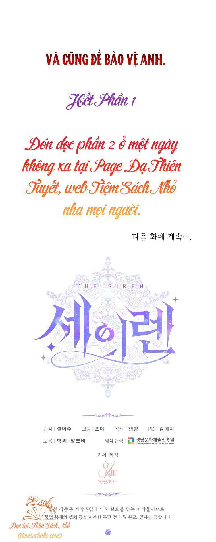 Trở Thành Cô Vợ Khế Ước Của Nhân Vật Phản Diện - Chapter 50 - Page 70