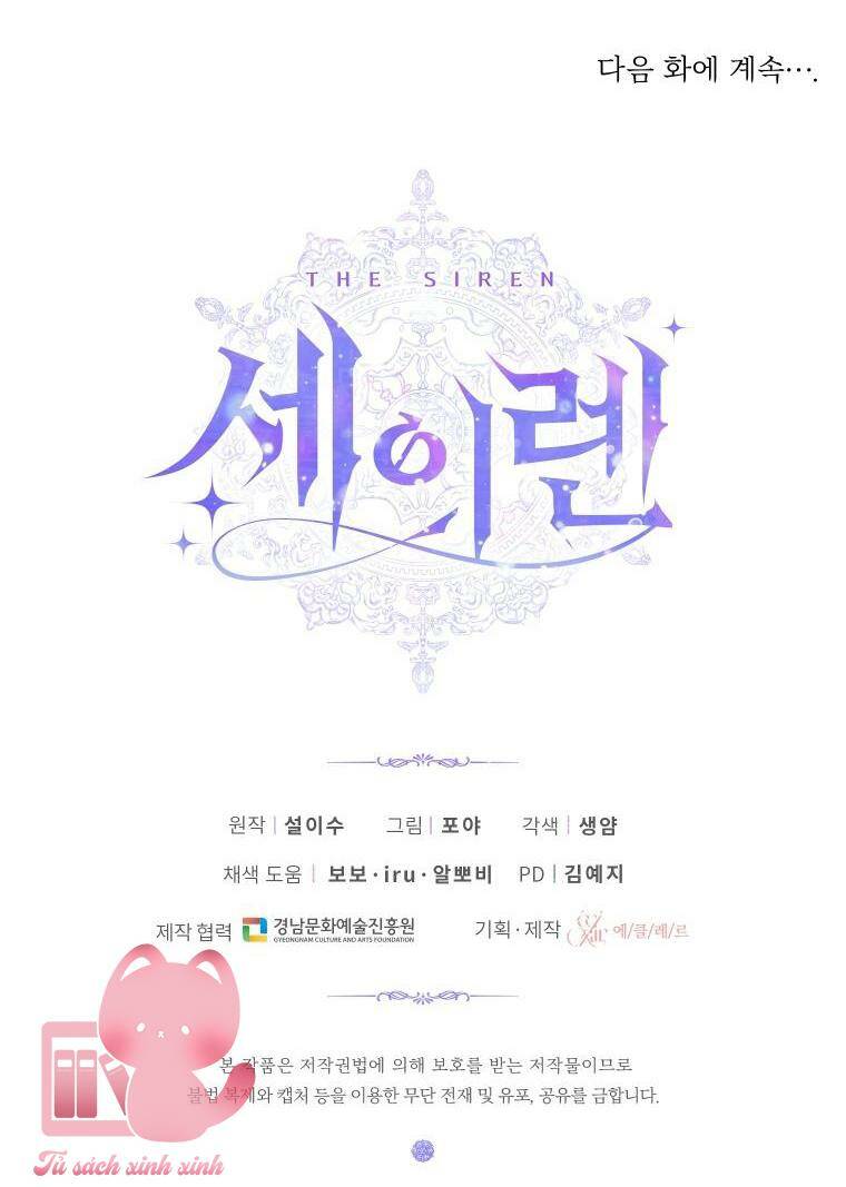 Trở Thành Cô Vợ Khế Ước Của Nhân Vật Phản Diện - Chapter 51 - Page 77