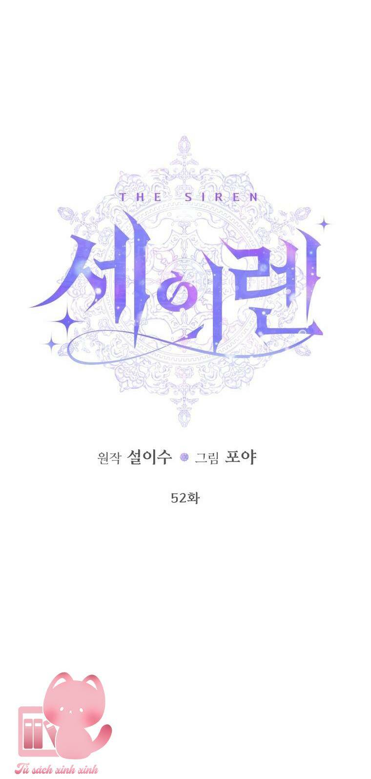 Trở Thành Cô Vợ Khế Ước Của Nhân Vật Phản Diện - Chapter 52 - Page 7