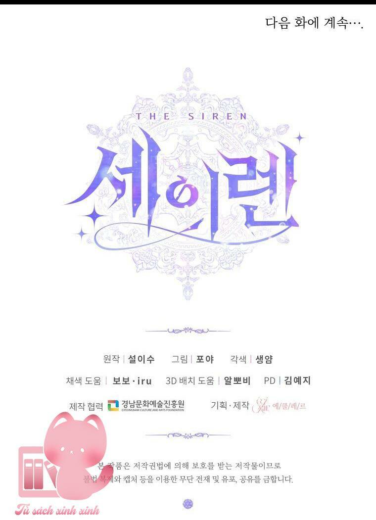 Trở Thành Cô Vợ Khế Ước Của Nhân Vật Phản Diện - Chapter 53 - Page 67