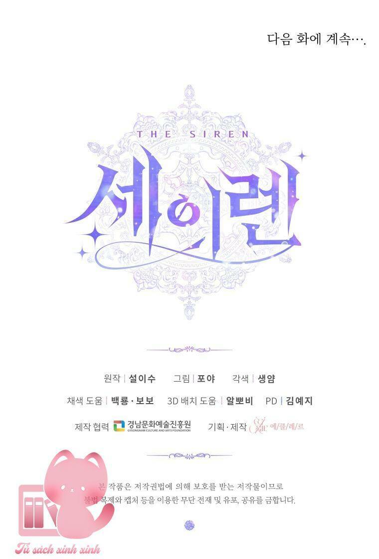 Trở Thành Cô Vợ Khế Ước Của Nhân Vật Phản Diện - Chapter 57 - Page 80