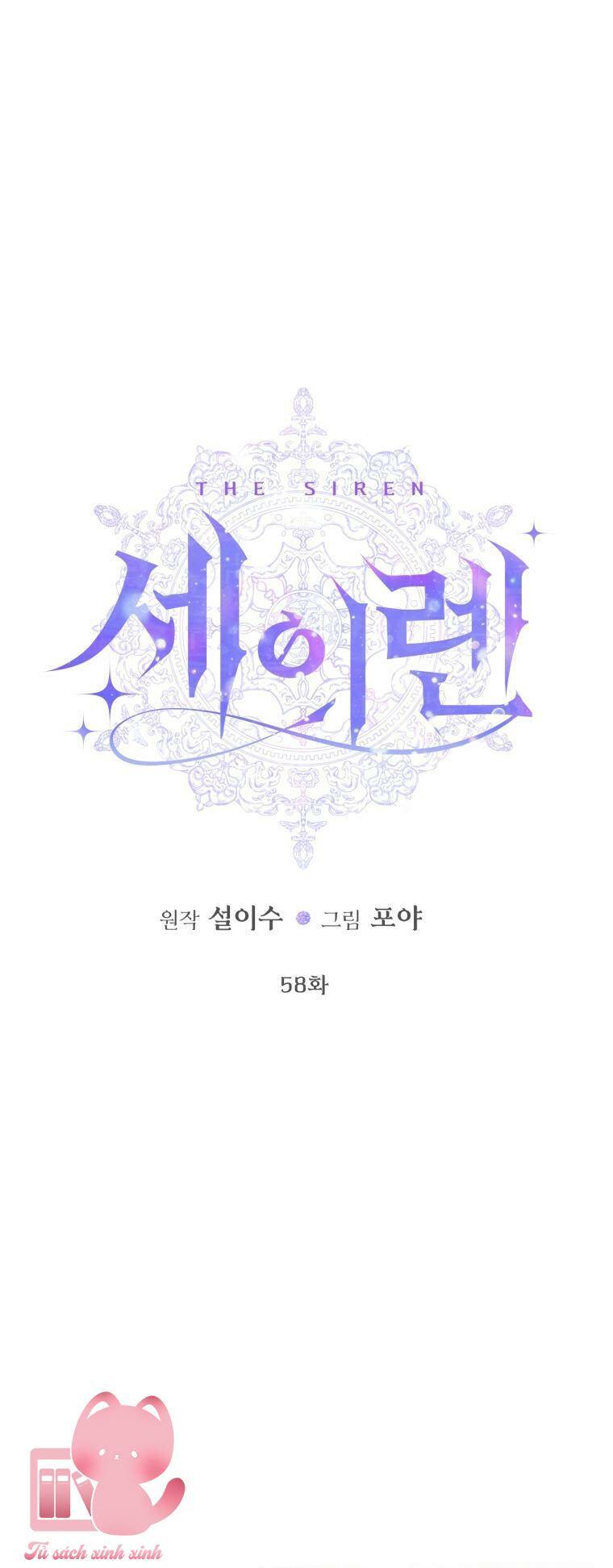 Trở Thành Cô Vợ Khế Ước Của Nhân Vật Phản Diện - Chapter 58 - Page 15