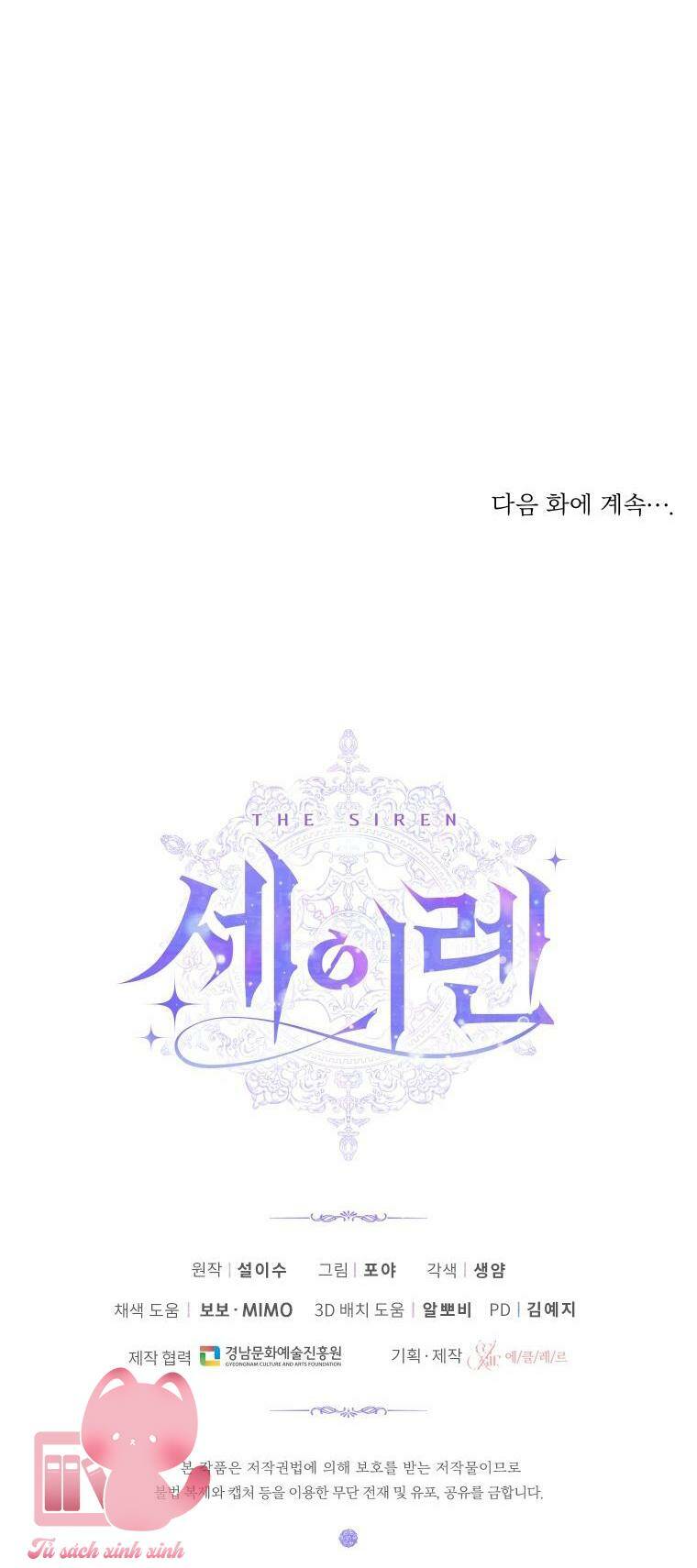 Trở Thành Cô Vợ Khế Ước Của Nhân Vật Phản Diện - Chapter 58 - Page 74