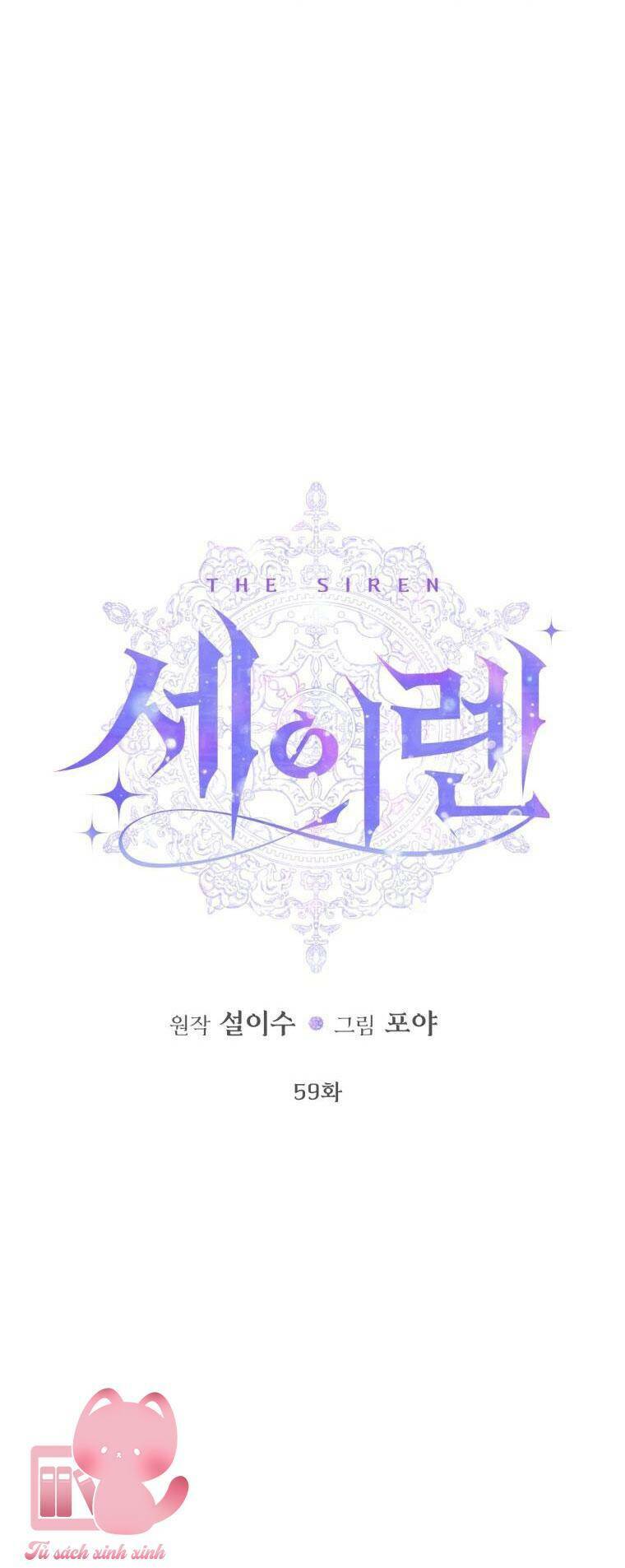 Trở Thành Cô Vợ Khế Ước Của Nhân Vật Phản Diện - Chapter 59 - Page 4