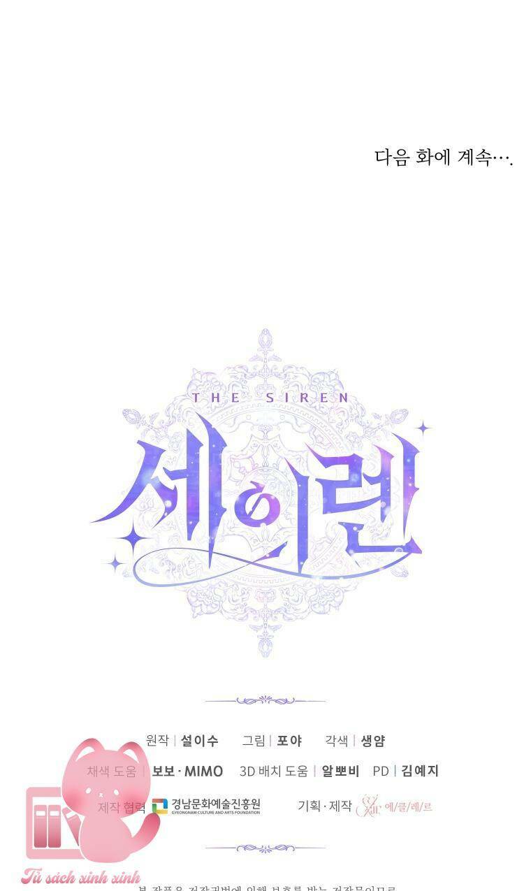 Trở Thành Cô Vợ Khế Ước Của Nhân Vật Phản Diện - Chapter 59 - Page 82