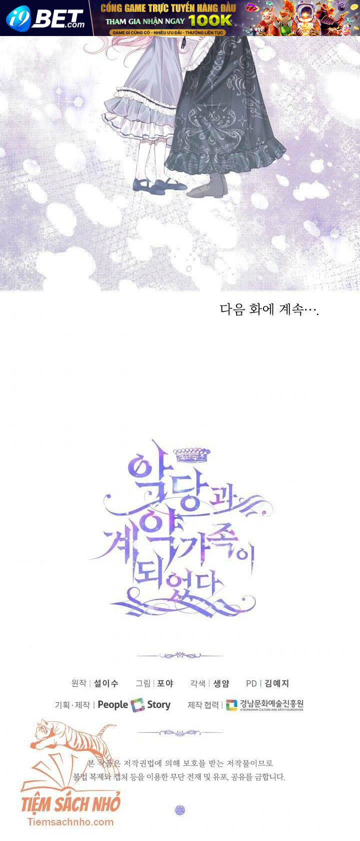 Trở Thành Cô Vợ Khế Ước Của Nhân Vật Phản Diện - Chapter 6 - Page 49