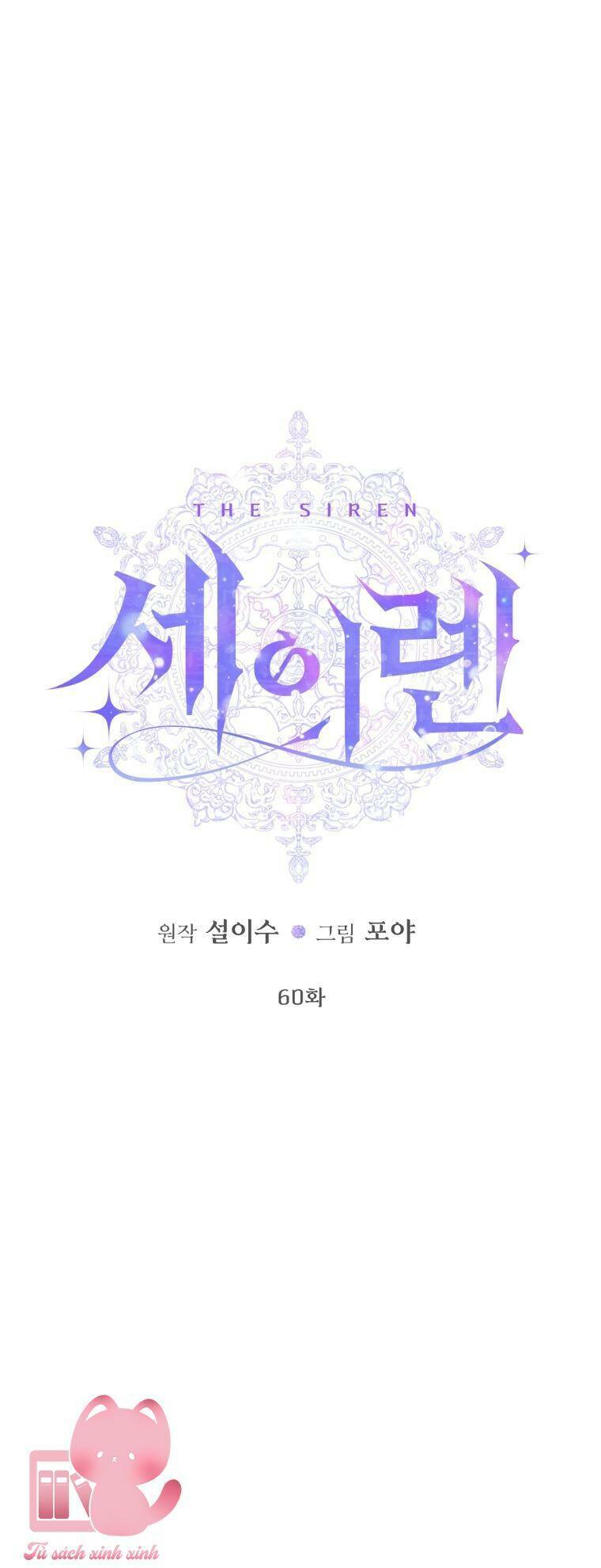 Trở Thành Cô Vợ Khế Ước Của Nhân Vật Phản Diện - Chapter 60 - Page 18