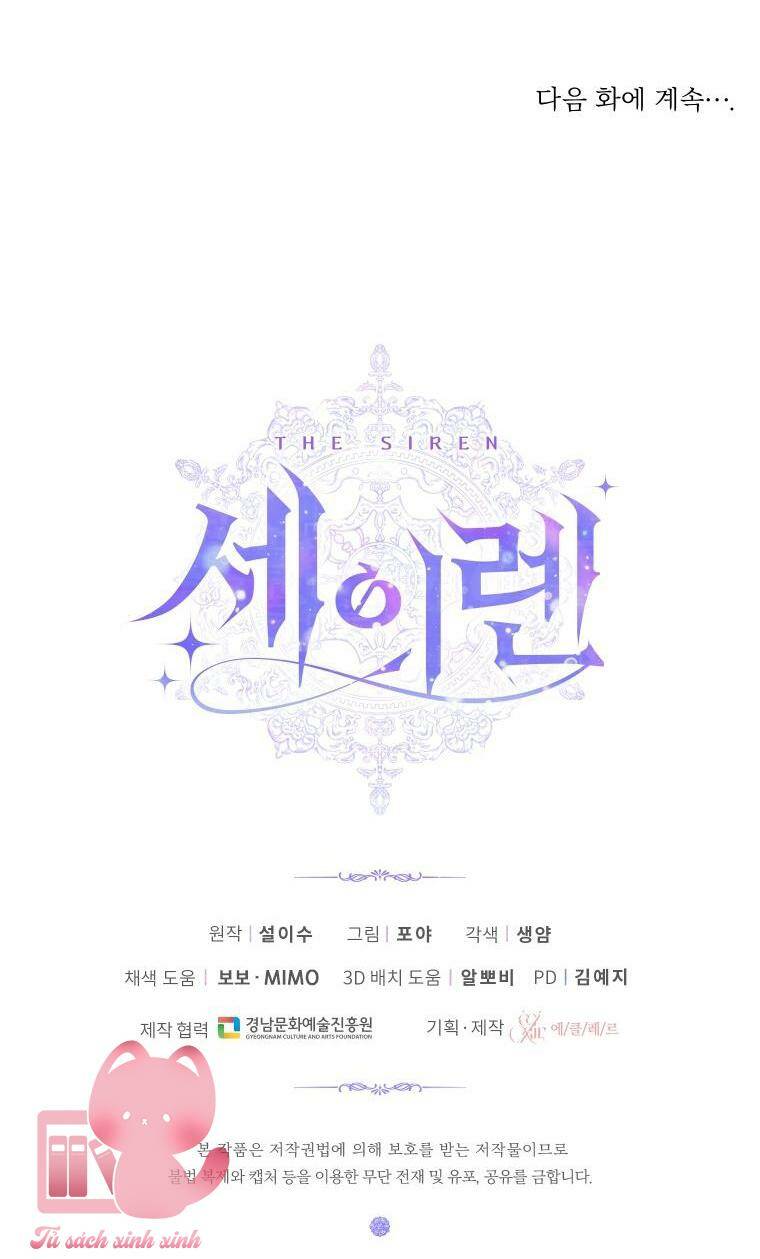 Trở Thành Cô Vợ Khế Ước Của Nhân Vật Phản Diện - Chapter 63 - Page 77