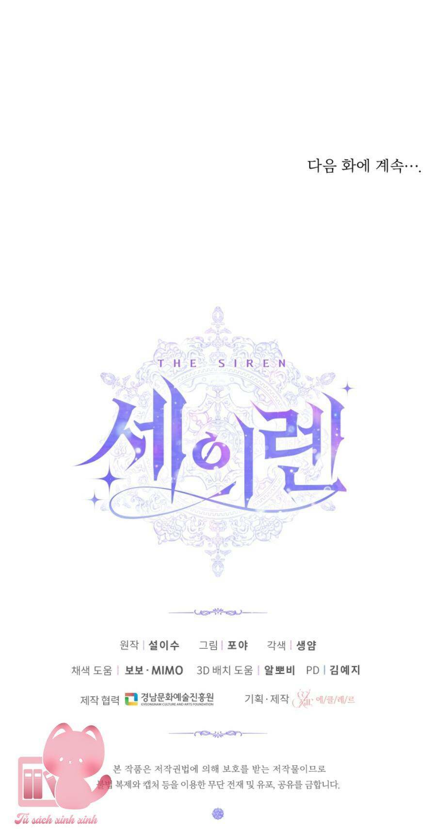 Trở Thành Cô Vợ Khế Ước Của Nhân Vật Phản Diện - Chapter 64 - Page 92