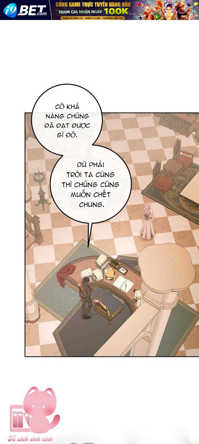 Trở Thành Cô Vợ Khế Ước Của Nhân Vật Phản Diện - Chapter 65 - Page 14