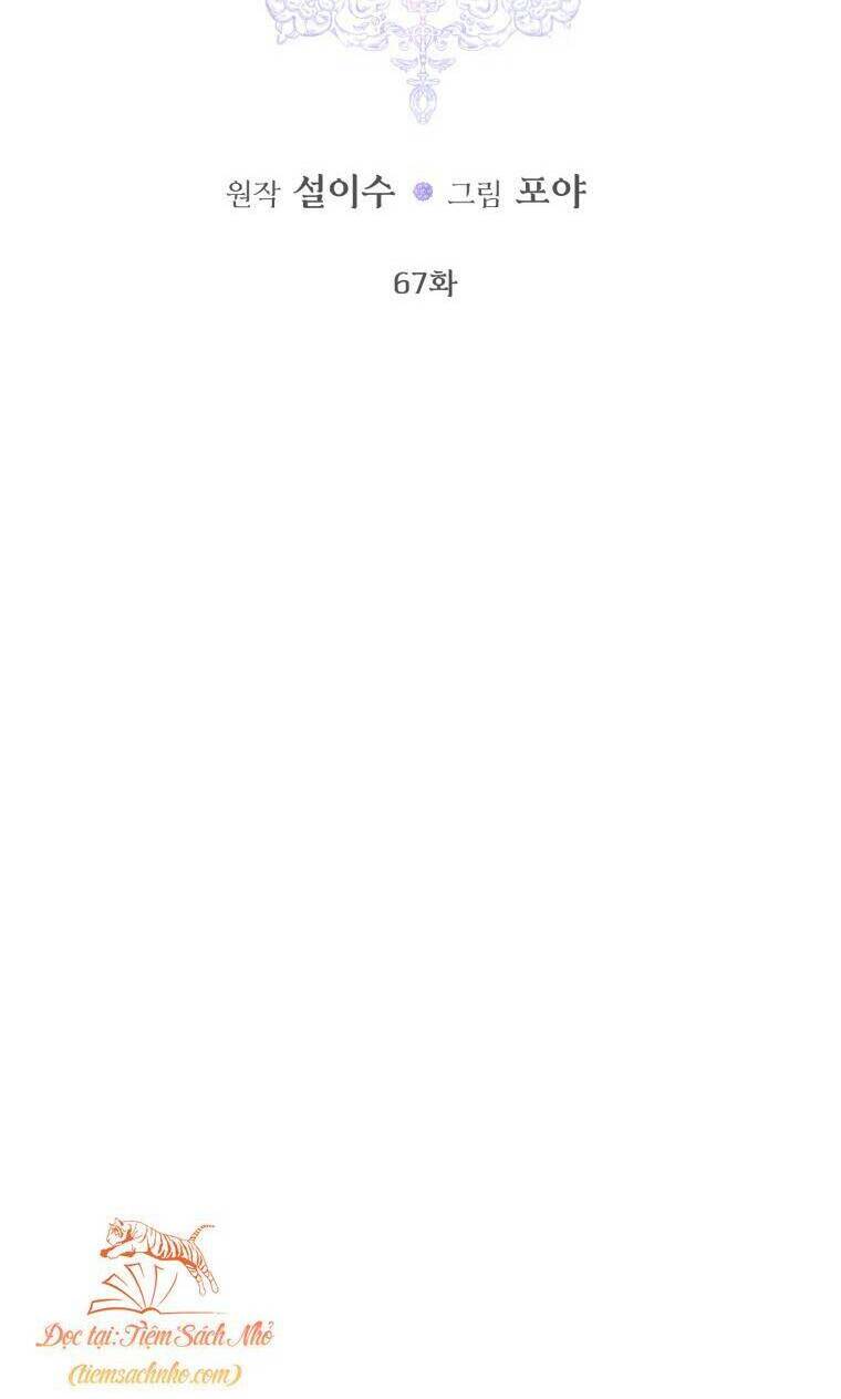 Trở Thành Cô Vợ Khế Ước Của Nhân Vật Phản Diện - Chapter 67 - Page 5