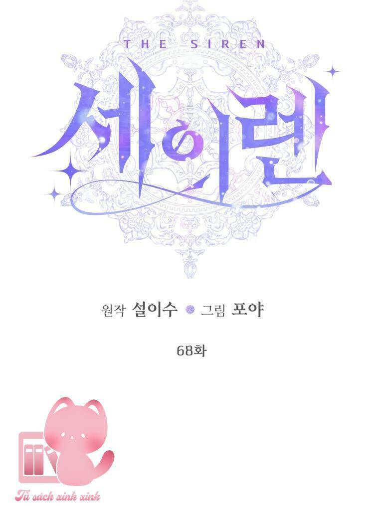 Trở Thành Cô Vợ Khế Ước Của Nhân Vật Phản Diện - Chapter 68 - Page 5