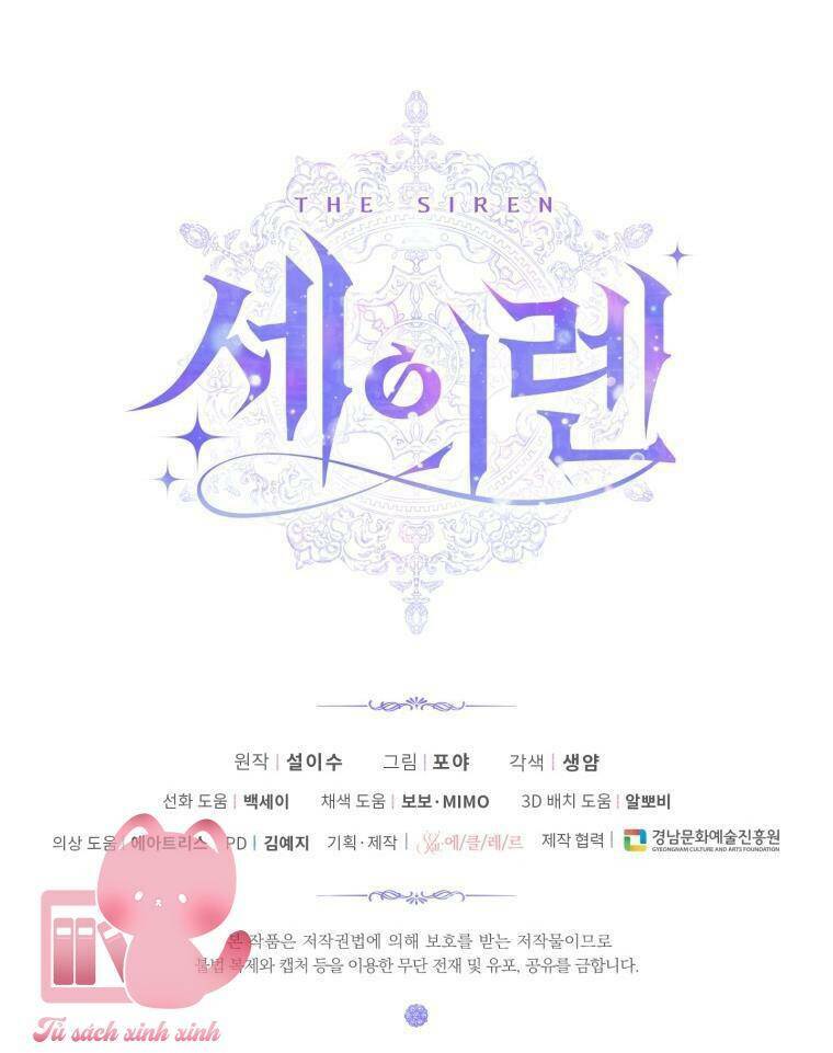 Trở Thành Cô Vợ Khế Ước Của Nhân Vật Phản Diện - Chapter 68 - Page 77