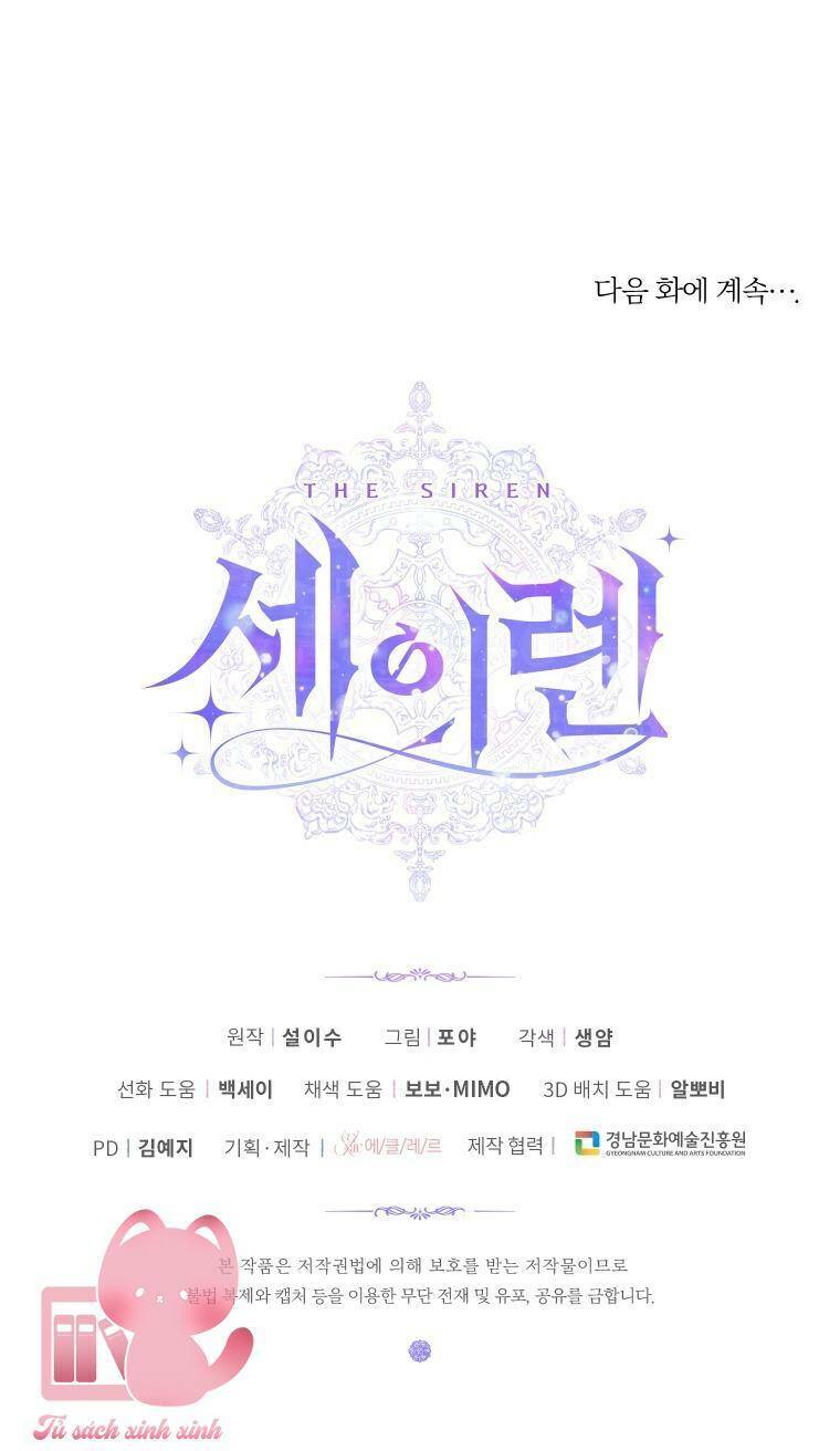 Trở Thành Cô Vợ Khế Ước Của Nhân Vật Phản Diện - Chapter 73 - Page 70