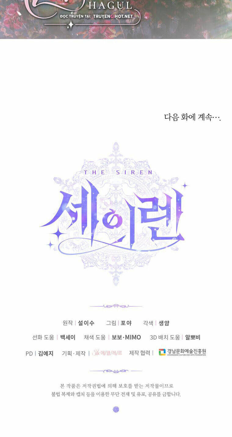 Trở Thành Cô Vợ Khế Ước Của Nhân Vật Phản Diện - Chapter 75 - Page 73